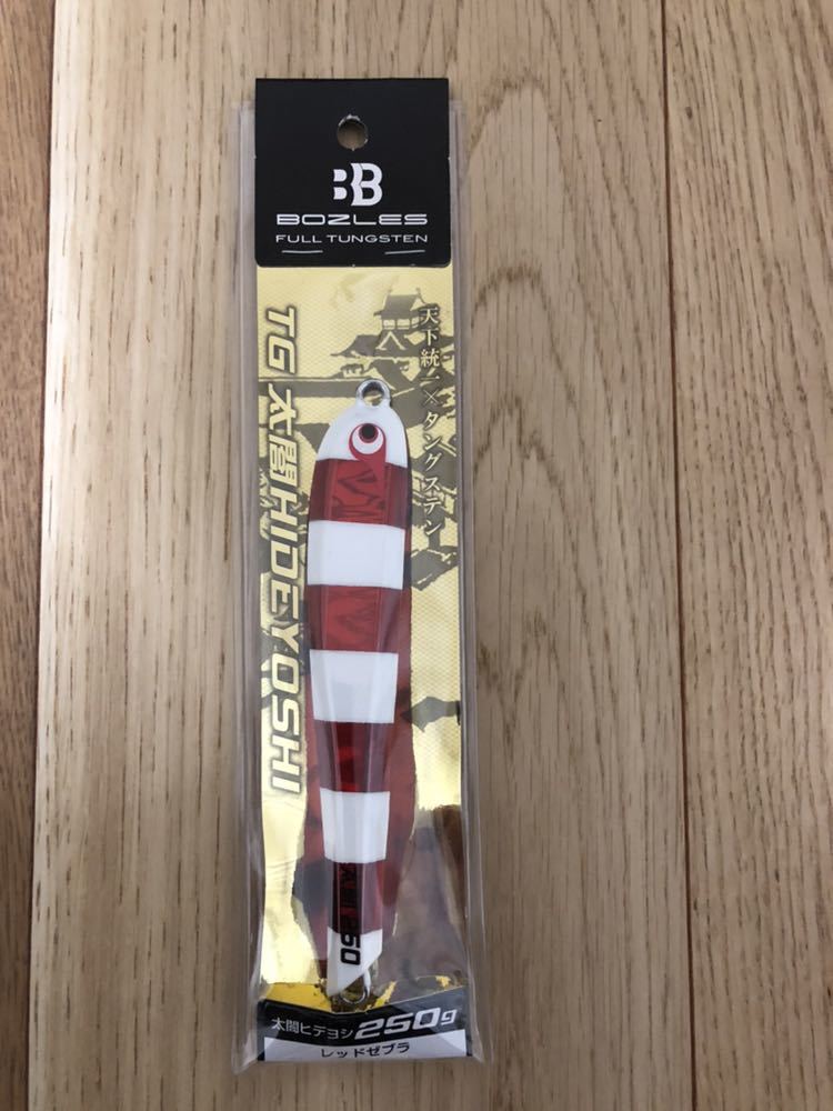 新品☆ボーズレス 太閤ヒデヨシ 250g タングステン メタルジグ