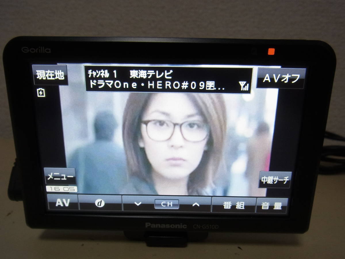 Gorilla CN-G510D Panasonic SSD - パナソニック カーナビ ゴリラ 美 