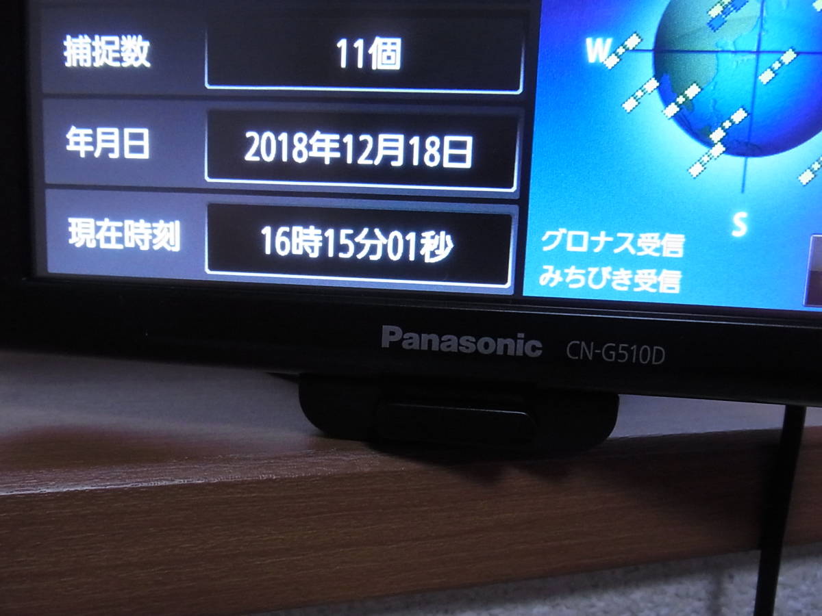 Gorilla CN-G510D Panasonic SSD - パナソニック カーナビ ゴリラ 美 