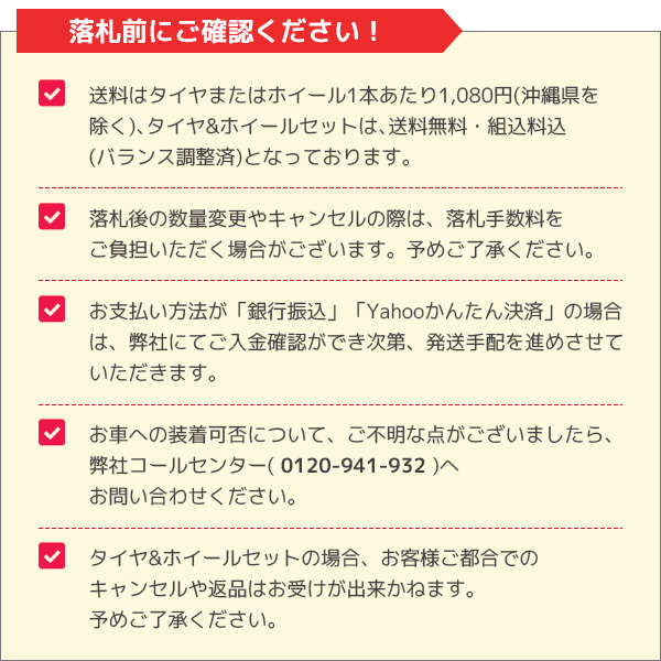 ○新品ナンカン スタッドレス 205/60R15 2018年製 2本セット