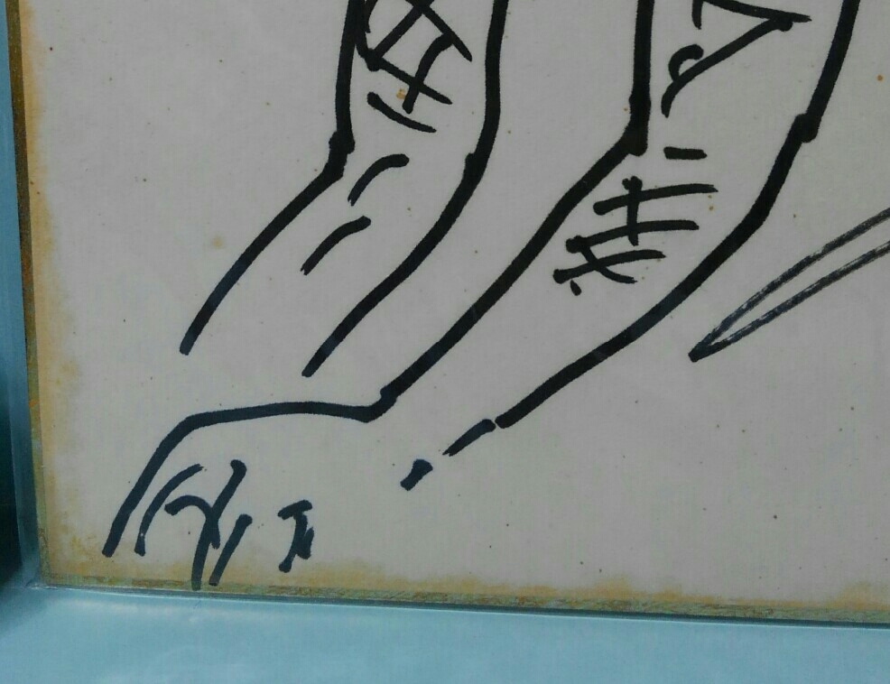 楳図かずお 直筆肉筆色紙 半魚人 検索:少年マガジン まことちゃん 猫目小僧