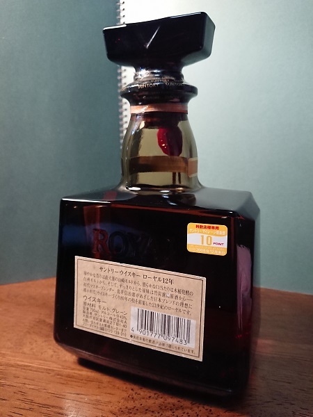 人気の激安 販壳 ◇2007年干支ラベル 亥歳◇SUNTORY WHISKY サントリー