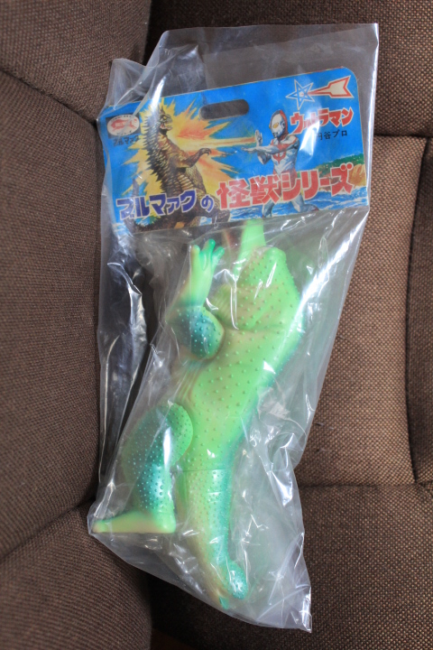 ◆　お宝！　未開封デッドストック品②　ガマクジラ　当時物　ソフビ　 マルサン ブルマァク_1
