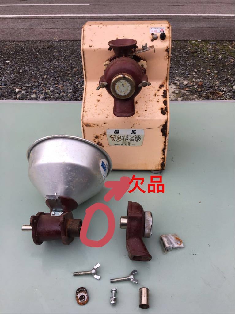 製粉機 味噌すり機 ふるい機 臼 うす 餅つき機 国光社 丸七製作所 兵庫県随一安い たつの市の伊藤農機株式会社