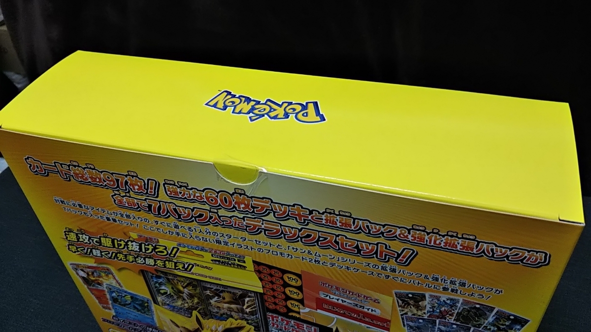ポケモンカードゲーム サン ムーン スターターセット 雷のサンダースgx デラックスセット ポケモンカードゲーム 売買されたオークション情報 Yahooの商品情報をアーカイブ公開 オークファン Aucfan Com