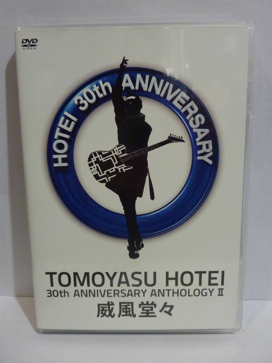 DVD 2枚組】布袋寅泰 30th Anniversary AnthologyⅡ 威風堂々【中古