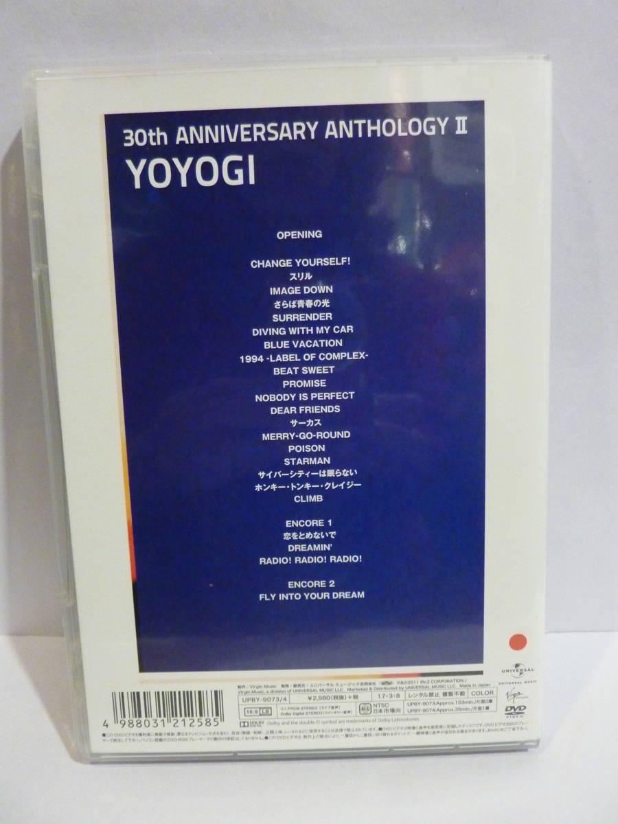 DVD 2枚組】布袋寅泰 30th Anniversary AnthologyⅡ 威風堂々【中古