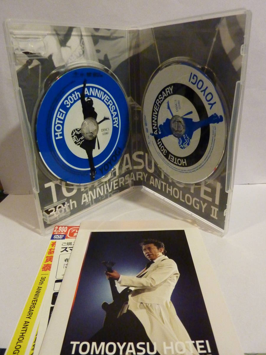 DVD 2枚組】布袋寅泰 30th Anniversary AnthologyⅡ 威風堂々【中古