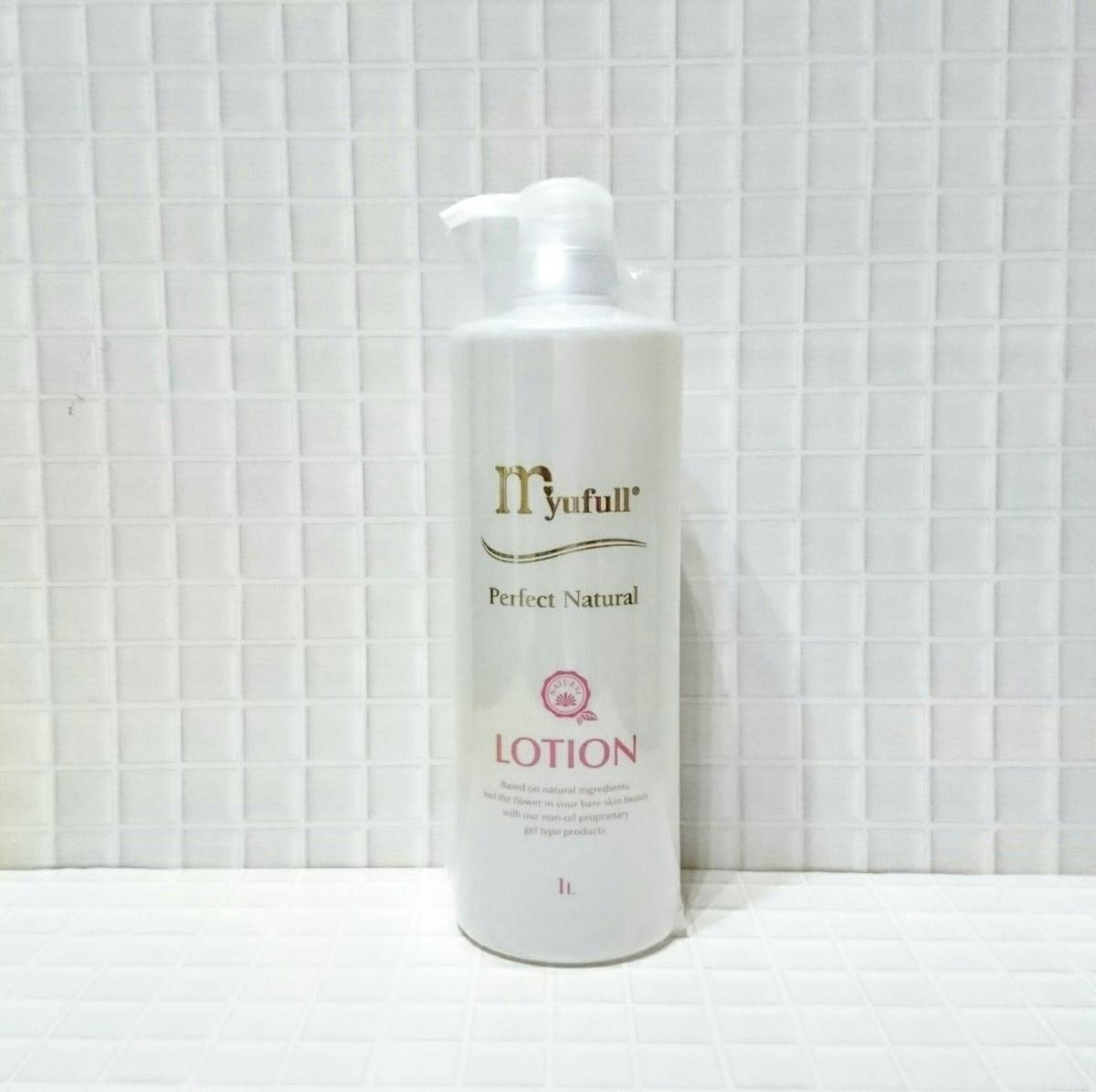 ミューフル 公式通販 myufull PNローション1000ml PNローション1000ml 