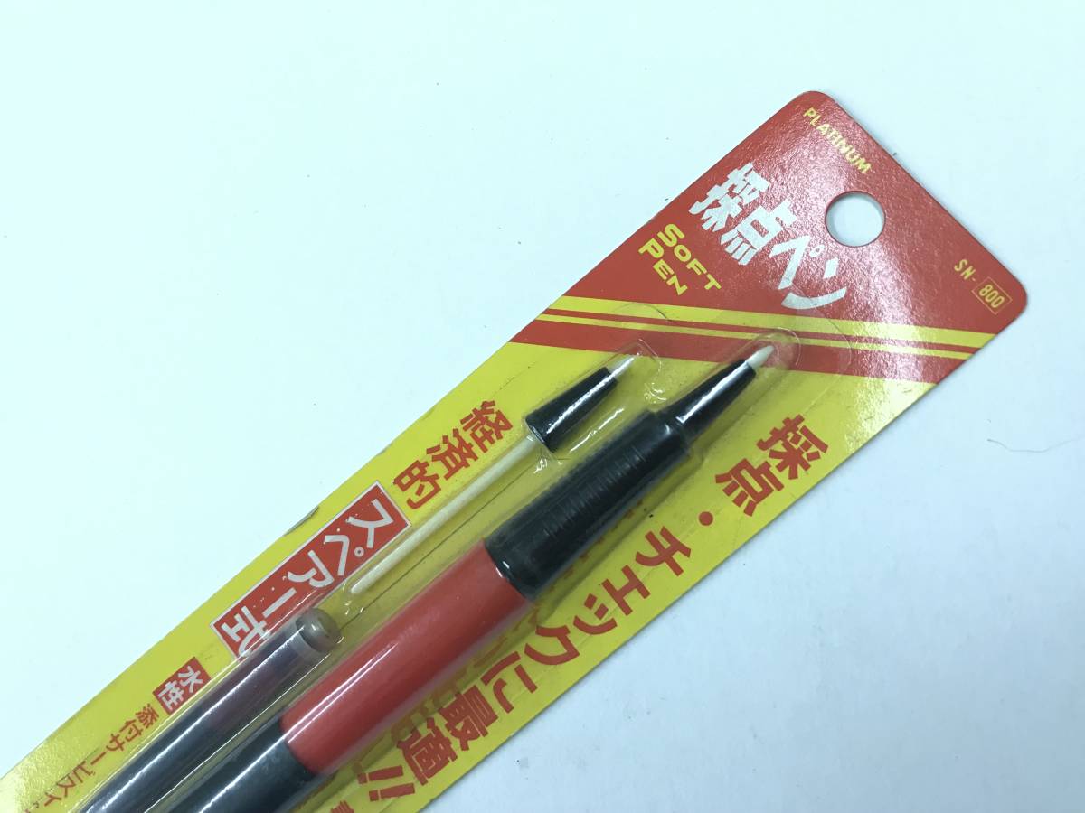 廃盤　ソフトペン　廃番　採点ペン　プラチナ万年筆　platina s-600 黒 廃盤 ソフトペン 廃番 採点ペン プラチナ万年筆 platina s-600 黒