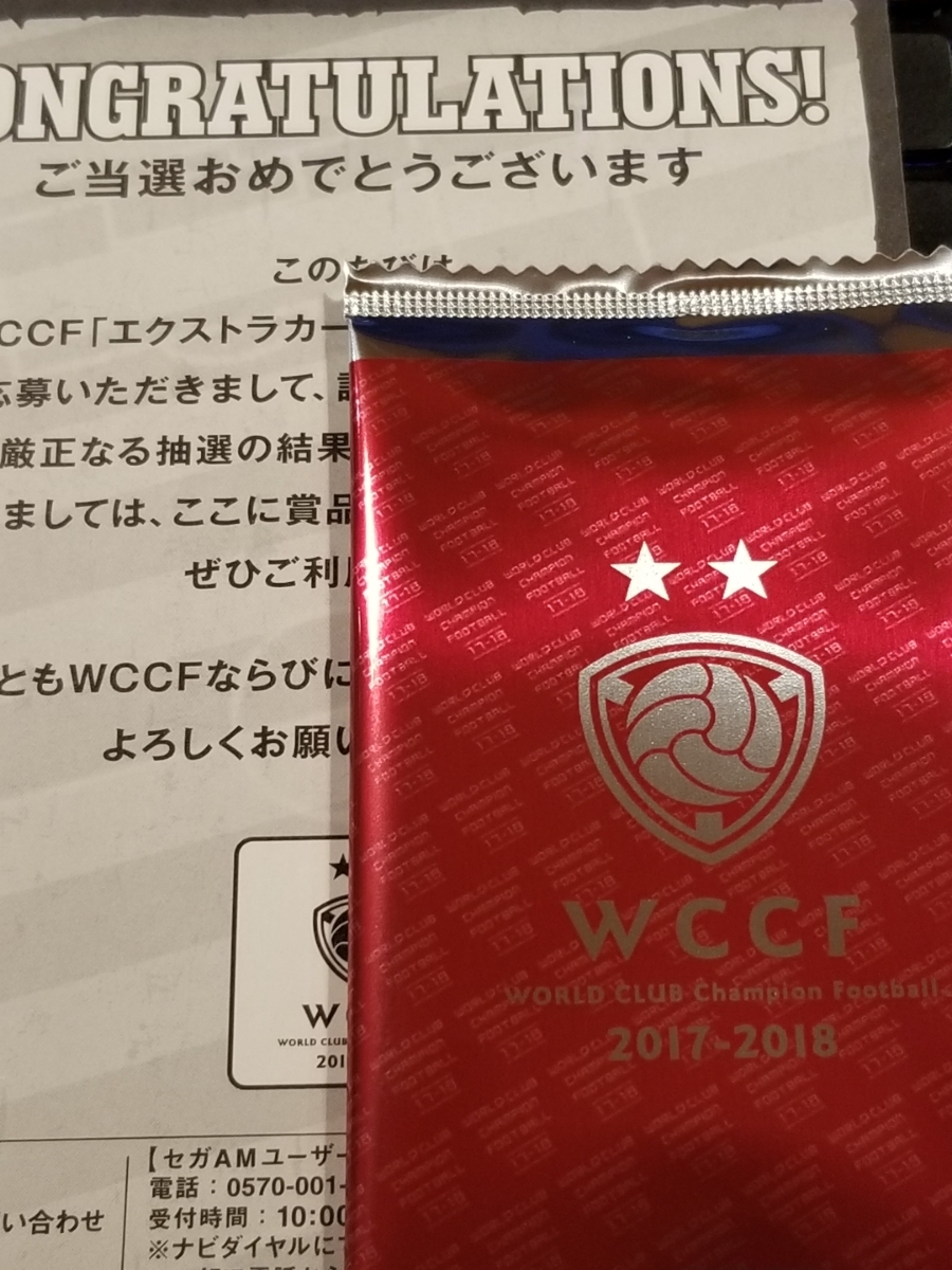 WCCF 第19弾 エクストラカードキャンペーン未開封、未登録