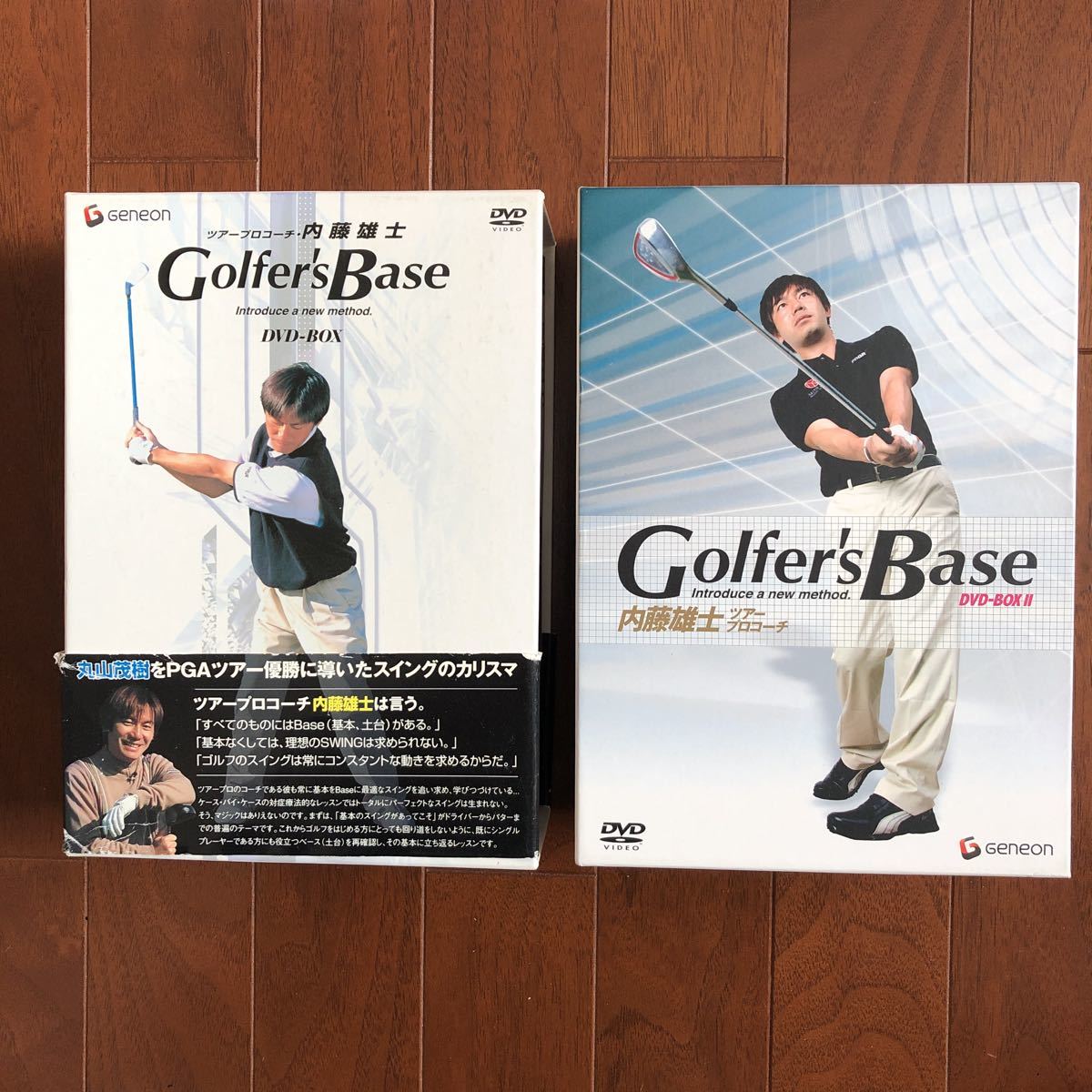 内藤雄士 DVD Golfer's Base 1&2セット 内藤雄士の誰も知らなかった