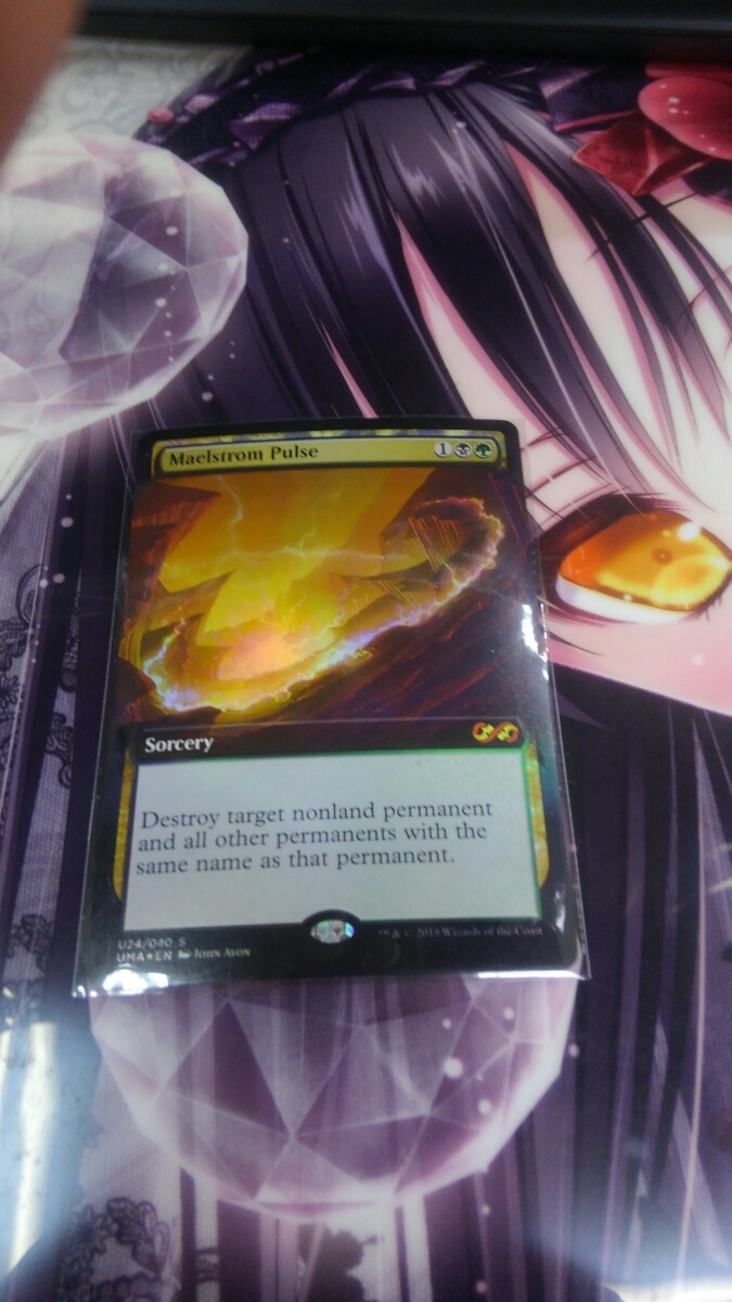 MTG/【ENG】《大渦の脈動/Maelstrom Pulse》[UBT] FOIL/トッパー/フルアート
