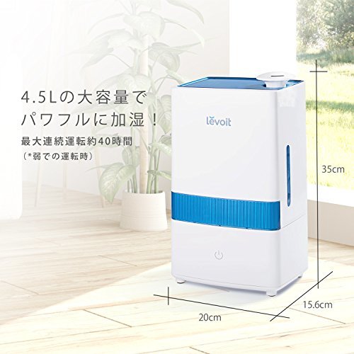 加湿器 卓上 超音波式 大容量 次亜塩素酸水 : 4.5L 40