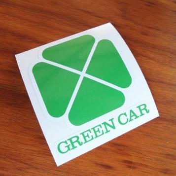 標記ステッカー Green Car グリーン車 鉄道 新幹線 夜行 急行 四季島 ななつ星 寝台 廃品 放出品 売買されたオークション情報 Yahooの商品情報をアーカイブ公開 オークファン Aucfan Com