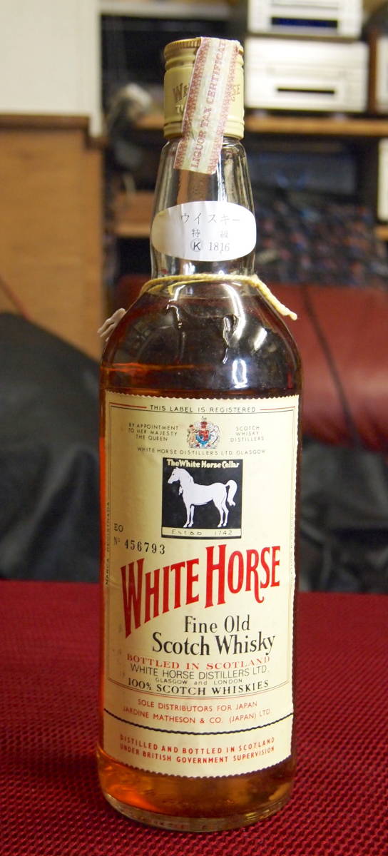 WHITE HORSE FINE OLD SCOTCH WHISKYホワイトホースの未開封で古い高級