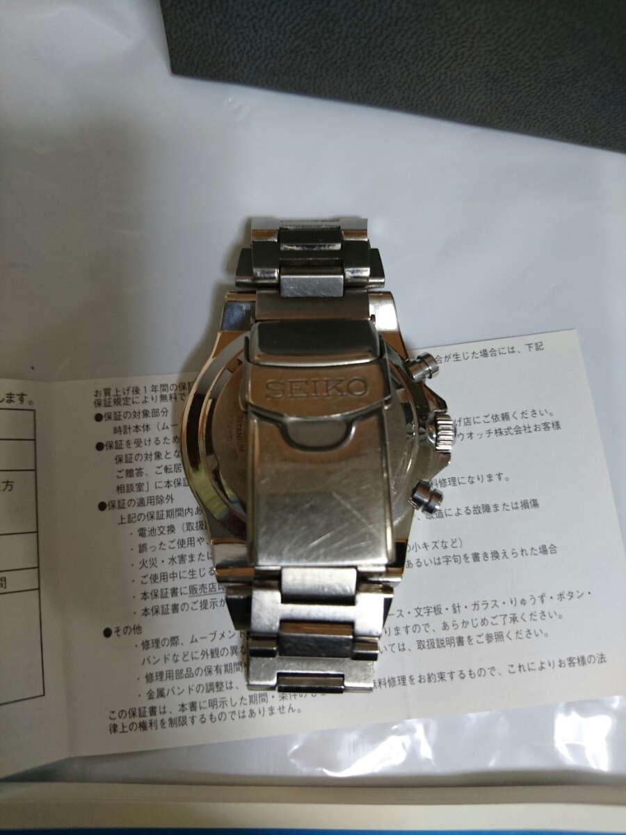 セイコーchronograph