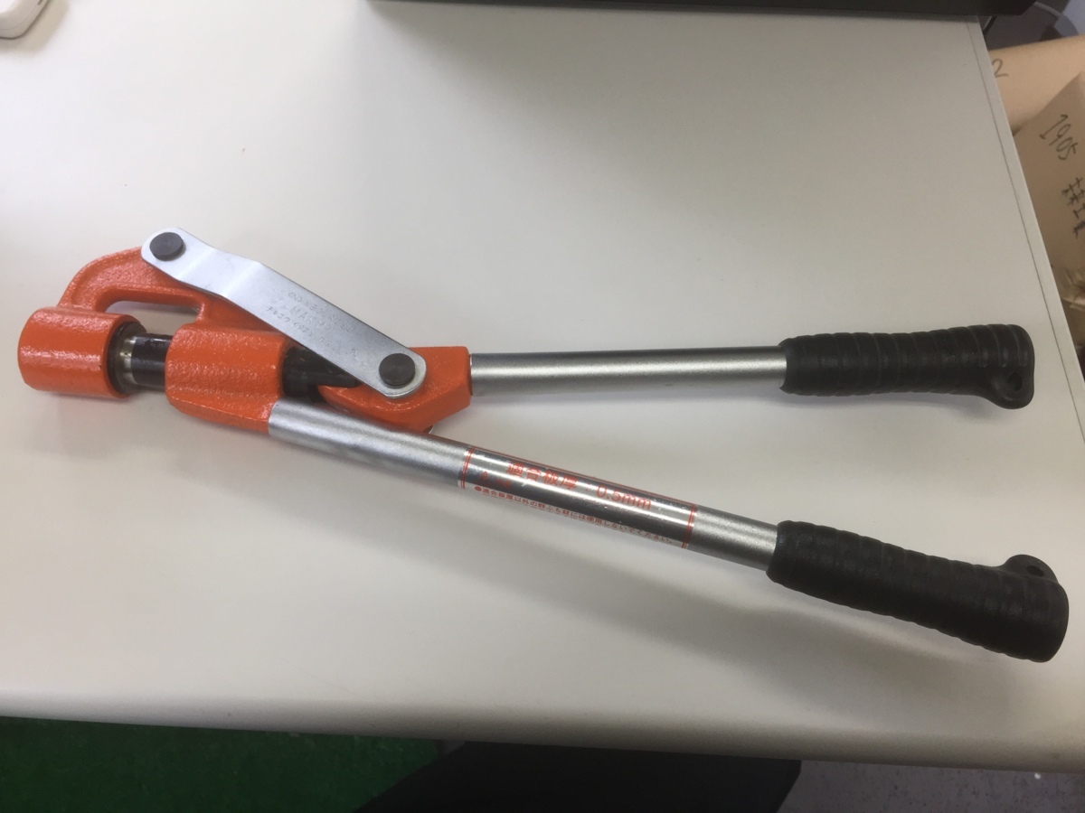 ネグロス電工 MAKMH 6M 0.5mm Mバー穴あけ工具 中古品