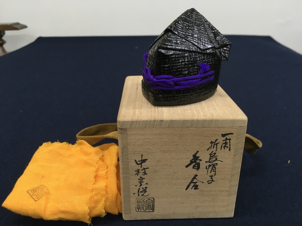 香合 茶道具 中村宗悦 中村宗悦作 茶器⁄茶道具 | 丸 傘 溜一閑