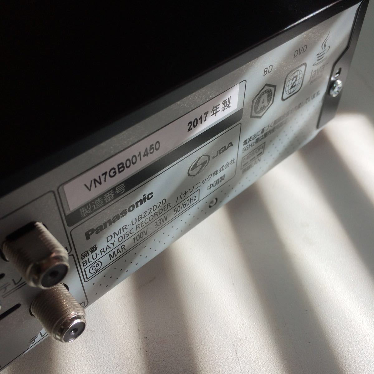 パナソニック Panasonic 2TB ブルーレイレコーダー DMR 全録 7 