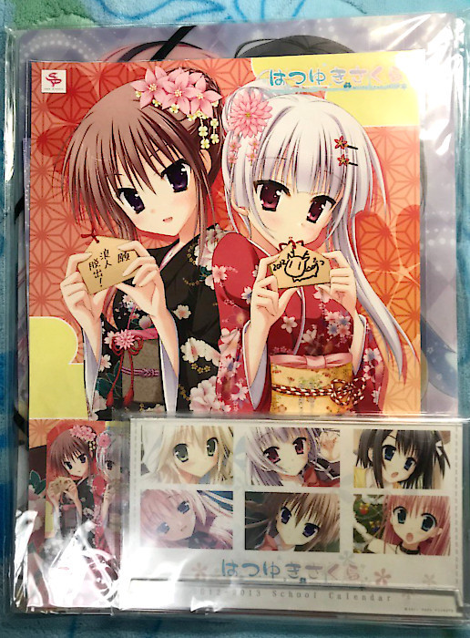はつゆきさくら : メモリアルブック」「 平井久司画集 平井 蒼穹の