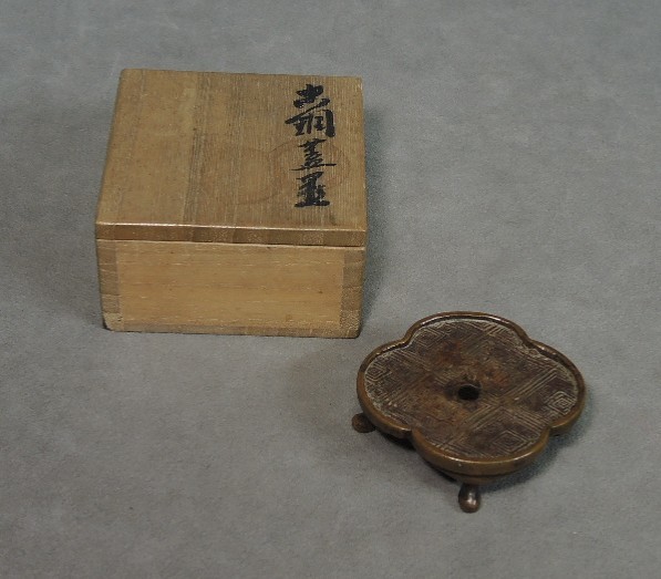 文房四宝 書道具 硯 古墨 中国文房四宝 印材 唐墨 中国墨 紫玉光 書