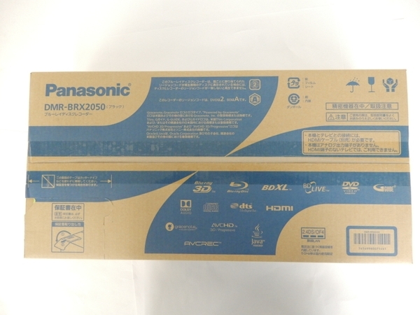 最高級 中古 未開封 Panasonic パナソニック DIGA DMR-BRX2050 2TB HDD