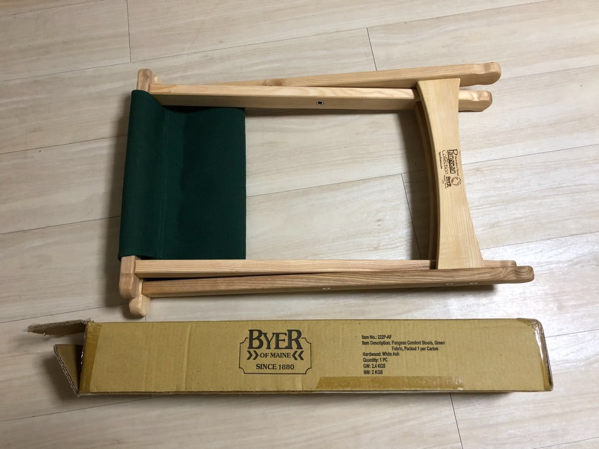 バイヤーオブメイン⁄Pangean⁄パンジーン⁄フォールディングスツール
