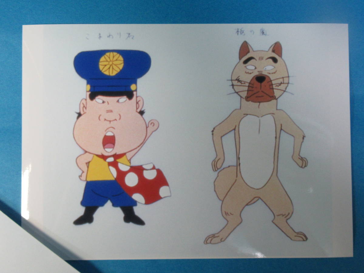 稀少アニメ資料 山上たつひこ がきデカ スチール写真セット 少年 売買されたオークション情報 Yahooの商品情報をアーカイブ公開 オークファン Aucfan Com
