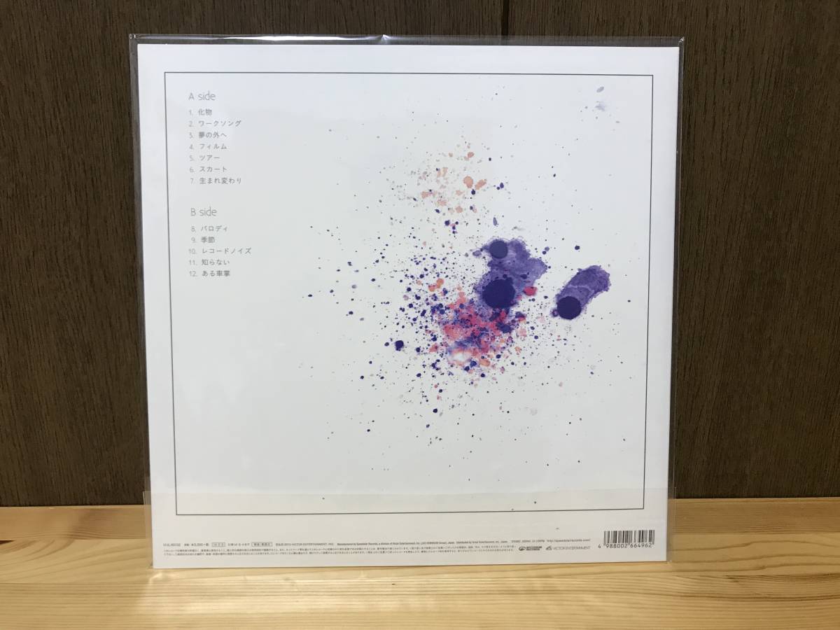 星野源 STRANGER ストレンジャー アナログ盤 レコード LP【美品 