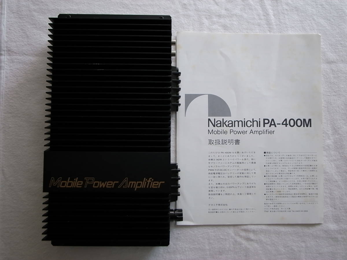 ナカミチ Nakamichi - 公式通販 PA-350 車載用パワーアンプ⁄Nakamichi