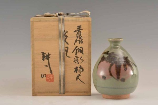 詩02751 田村耕一 青磁銅彩柿文とく里 人間国宝（本物保証 お任せ送料