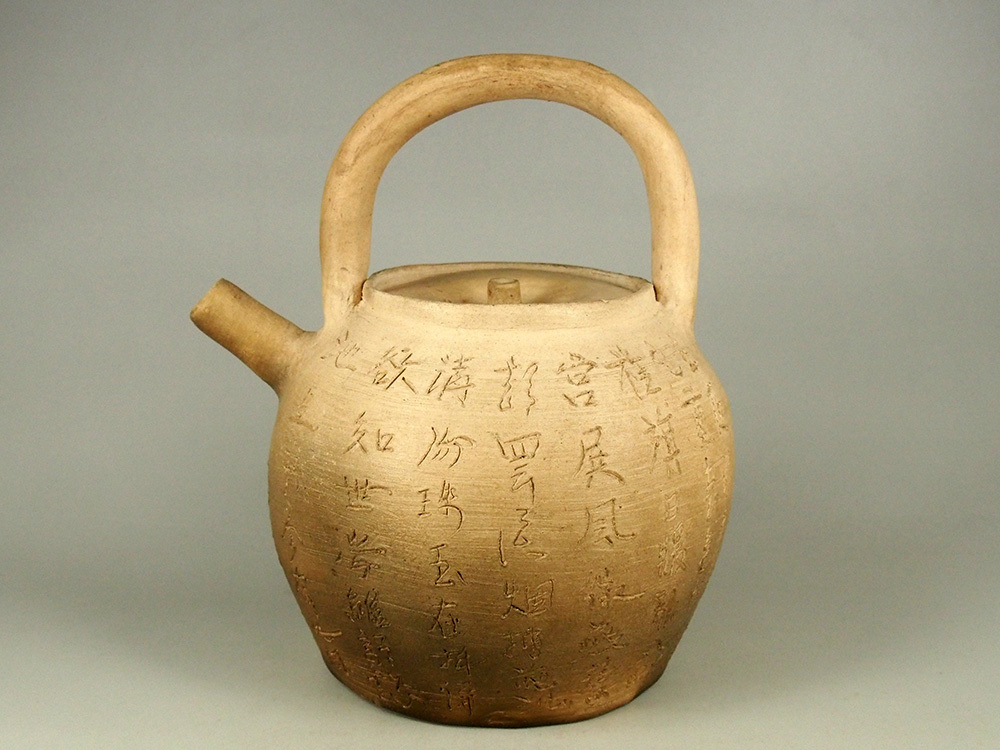 道具 - 井上春峰 煎香炉 0 ぐい呑み⁄西端 正 作⁄酒器⁄共箱⁄陶芸品