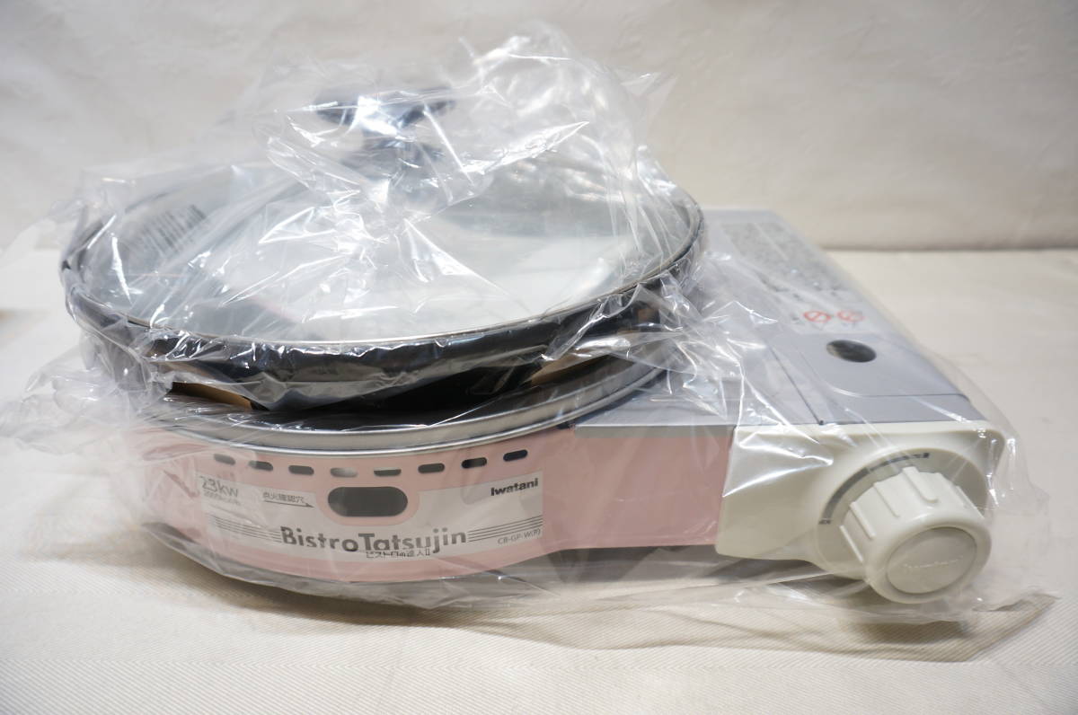 K1-2/★未使用 Iwatani イワタニ イワタニカセットフー カセットガスのグリルパン ビストロの達人Ⅱ CB-GP-W(P)ピンク アウトドアにも★