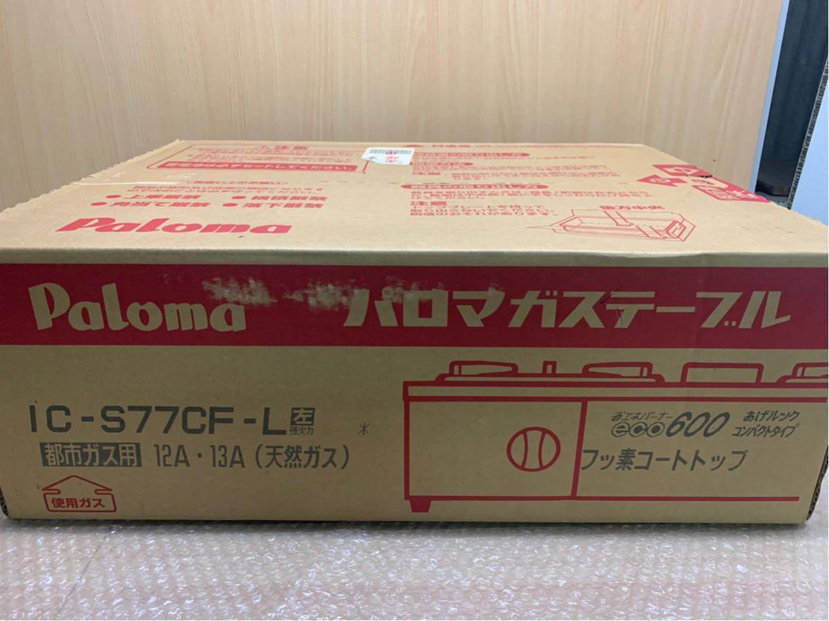 CARDBOARD SET - SHEER UP by VINTAGE Ameri AMERI(アメリヴィンテージ 