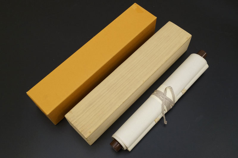 平田精耕老師 竹為君葉々起清風 掛軸 臨済宗天龍寺管長 書 共箱-178(掛軸)|売買されたオークション情報、yahooの商品情報をアーカイブ ...