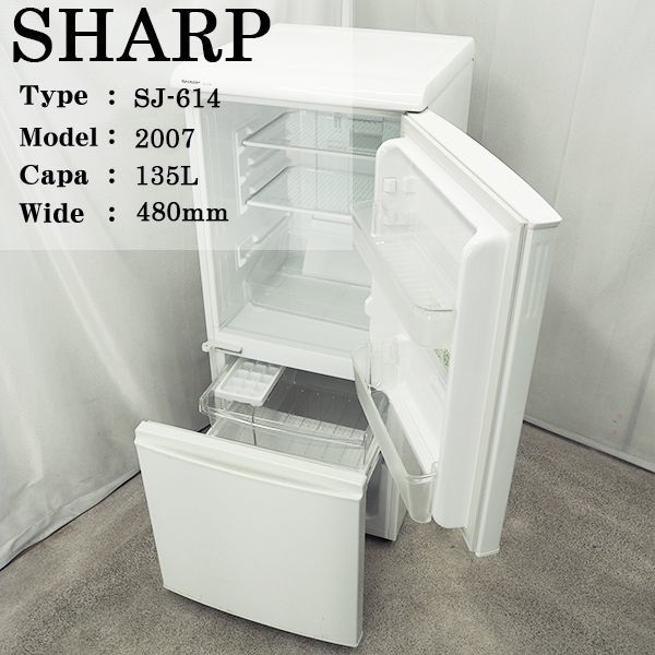 中古】LB01-038/冷蔵庫/容量135L/SHARP/SJ-614/どっちも付け替えドア