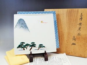 九谷焼　吉田荘八一輪挿し 吉田荘八のYahoo!オークション(旧ヤフオク!)の相場・価格を見る｜Yahoo 工芸品