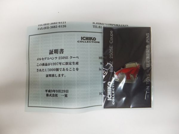 T51a240★Y○ 【美品/希少】 イチコー ブリキ製 3000個限定 メルセデスベンツ 250SE クーペ 昭和レトロ 全長約30㎝ - メルカリ 2026年最新ブリキ 電車(鉄道)の中古品 イチコーの蒸気機関車 D5101