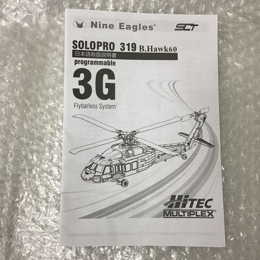 動作未確認 HiTECH MULTIPLEX SOLO PRO 319 Bホーク60 ブラック