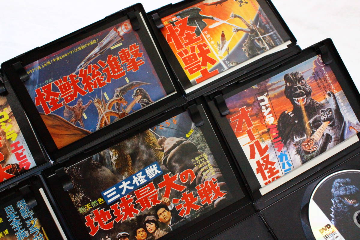 ゴジラカードゲーム 三大怪獣 地球最大の決戦 1964年 アマダ キラ