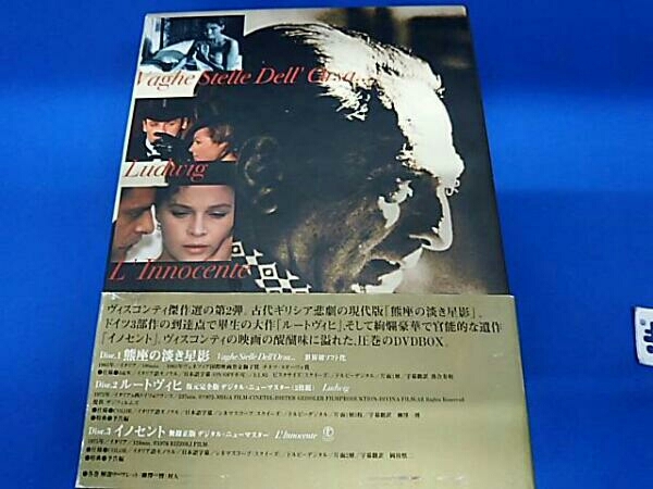 DVD 【極美品】ルキーノ・ヴィスコンティ DVD-BOX 1&2