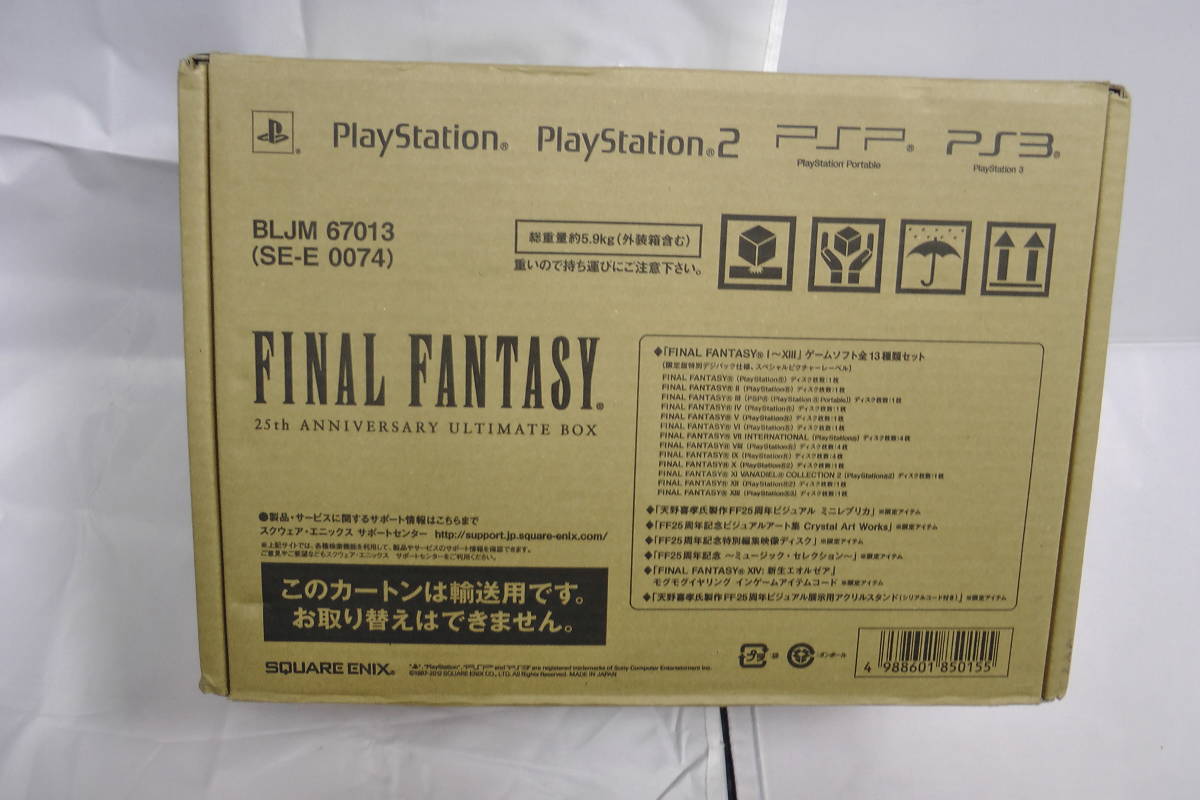 PS3 FINAL FANTASY 25th ANNIVERSARY ULTIMATE BOX ファイナル