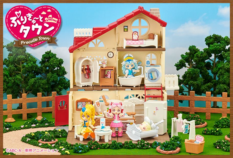 激安 新品未開封 プリキュア ぷりきゅーとタウン 全13種コンプセット ぷりきゅ~とタウン ぷりきゅ~と 家具セット 3階建てのおうち