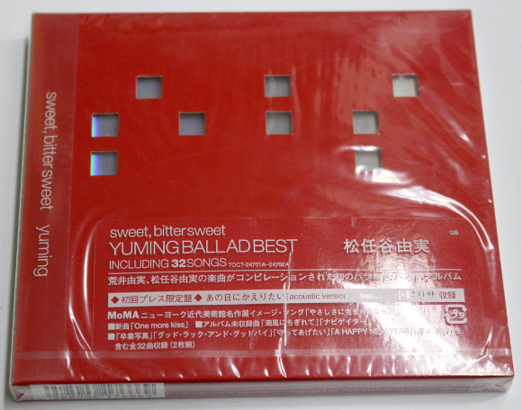 NETWORK 30th TM バトン型ケース入りラムネ Anniversary NETWORK