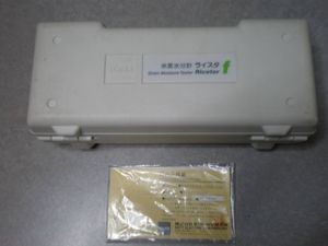 中古】高周波木材水分計 HM-520 （財）日本住宅・木材技術センター認定 