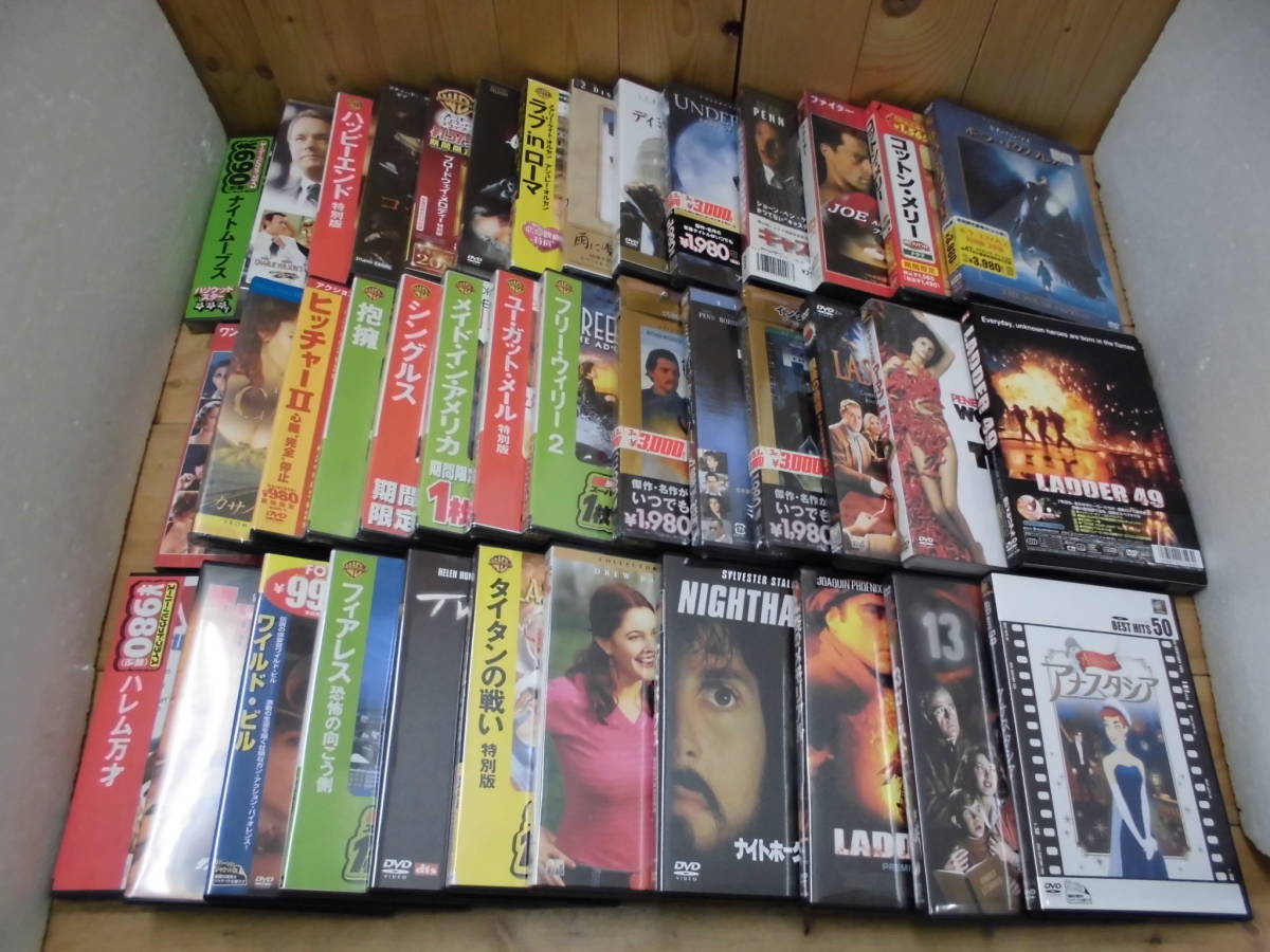 1円～DVDまとめて大量約120本セット・②・洋画・未開封有