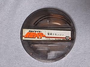 くるくるてれびのYahoo!オークション(旧ヤフオク!)の相場・価格を見る