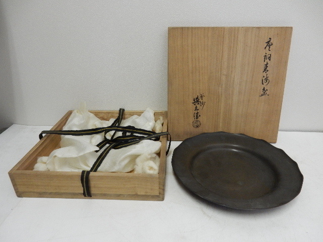 驚きの破格値，得価 吉羽 与兵衛 作 唐銅 青海盆 共箱(その他)｜売買されたオークション情報、yahooの商品情報をアーカイブ公開 - オークファン その他