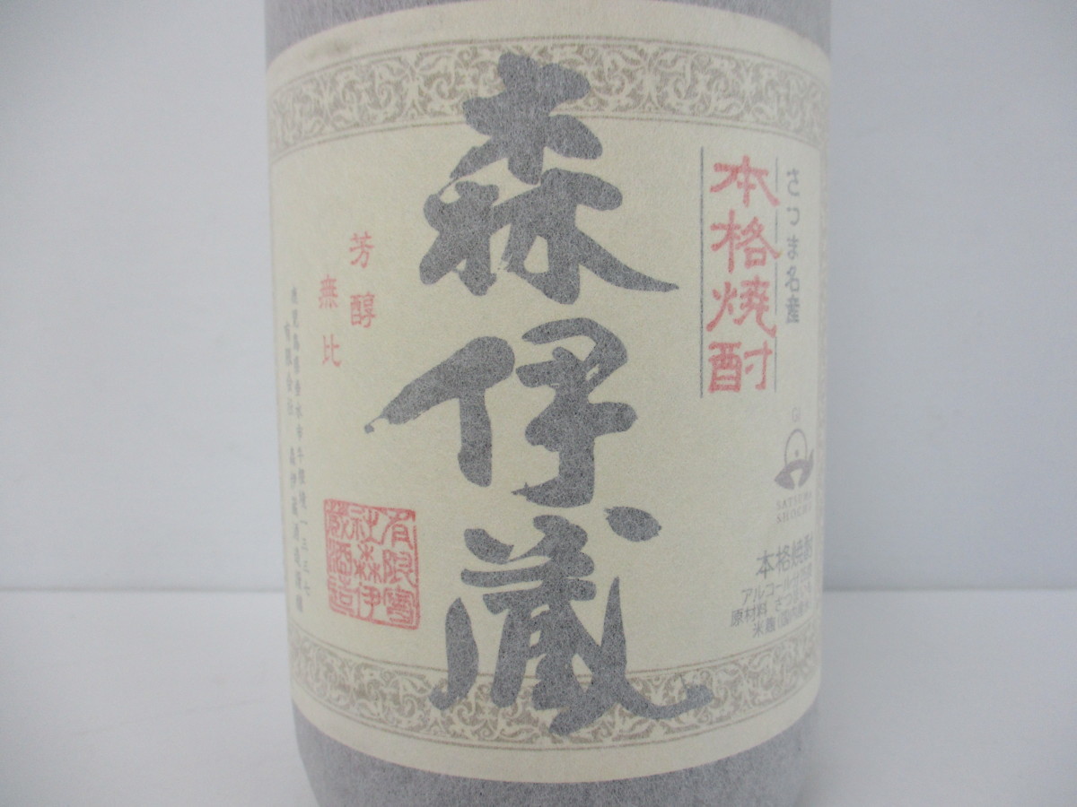 5月到着分 送料無料】森伊蔵 1.8L 1800ml 芋焼酎の逸品です